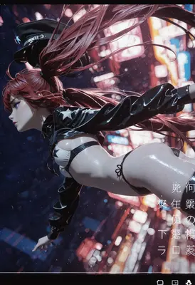 Neon City Cyberpunk Girl In Flight