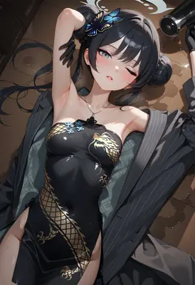 Resting After a Long Day