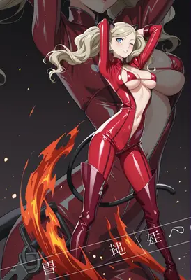Fiery Phantom Thief Ann Takamaki