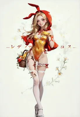 Little Red Bunny Hood Fantasy